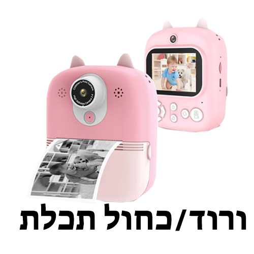 מצלמת ילדים דיגיטלית  משולבת מדפסת טרמית P24